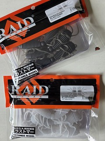 商品一覧 | ルアーショップアンドウ