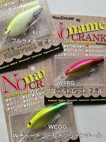 商品一覧 | ルアーショップアンドウ