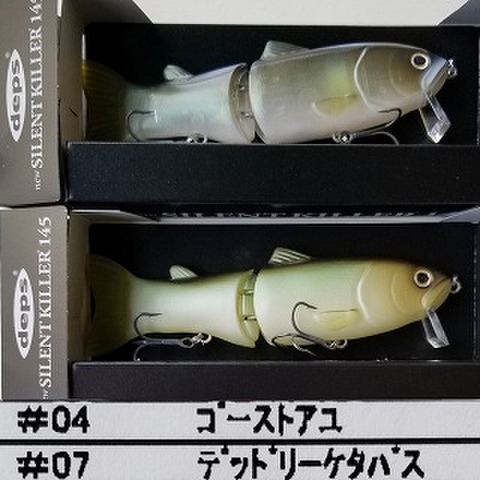 ﾃﾞﾌﾟｽ　NEWサイレントキラー145