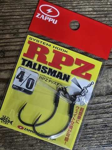 商品一覧 | ルアーショップアンドウ