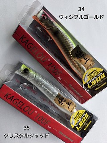 商品一覧 | ルアーショップアンドウ