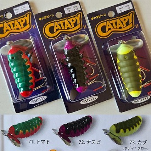 商品一覧 | ルアーショップアンドウ
