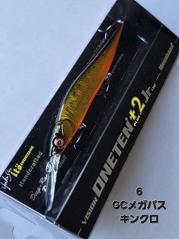 バスメーカーの商品一覧 | ルアーショップアンドウ メガバスの商品一覧