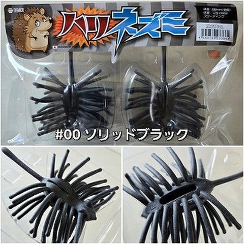 商品一覧 | ルアーショップアンドウ