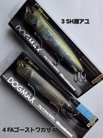 バスメーカーの商品一覧 | ルアーショップアンドウ メガバスの商品一覧