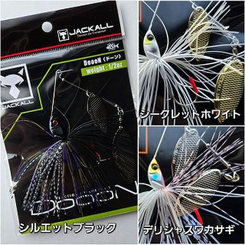 ジャッカル　ドーン　1/2oz