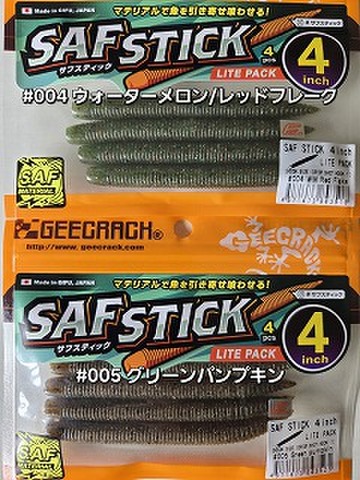 ウッドスプラッシャーとバイブラシャッドその他2個、4品セット。 YGKよつあみ エックスブレイド アップジーリーダーV12ハード 2号