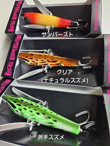 【新品未開封】フロッグプロダクツ ウッドドール バス釣り トップウォーター 未使用品 フロッグプロダクツ ウッドドール バス釣り ルアー