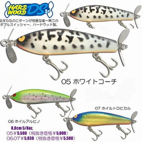 商品一覧 | ルアーショップアンドウ