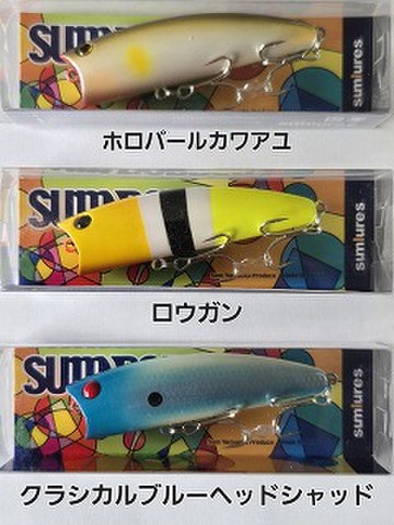 まみ2点お纏めページ✩.*˚ ハンギングバードアイアン✩サンキッチャー 商品一覧 | ルアーショップアンドウ