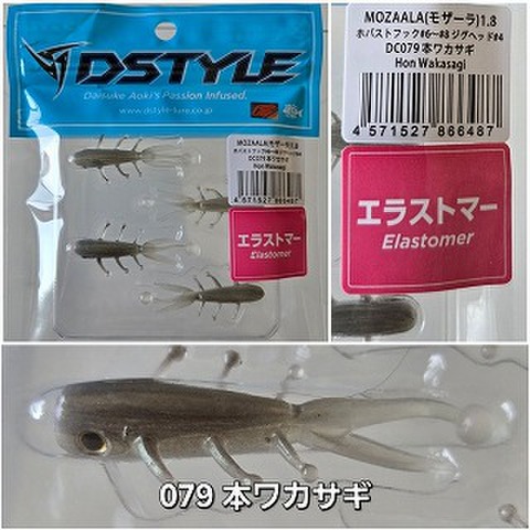 ルアーセット22個 detail-3571-m-01-dl.jpg