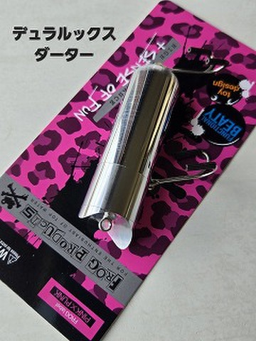 トップウォーターの商品一覧 | ルアーショップアンドウ FROG PRODUCTS
