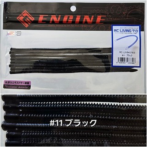 商品一覧 | ルアーショップアンドウ