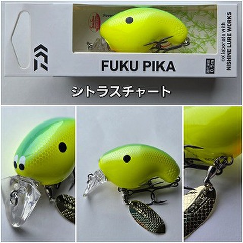 ルアーショップアンドウ