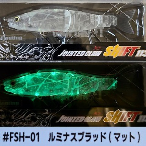 バスメーカーの商品一覧 | ルアーショップアンドウ ガンクラフトの商品一覧 | ルアーショップアンドウ