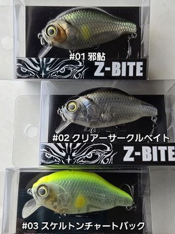 バスメーカーの商品一覧 | ルアーショップアンドウ