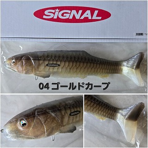 ウルトラカープ　シグナル m42314060511_1.jpg?1726923305