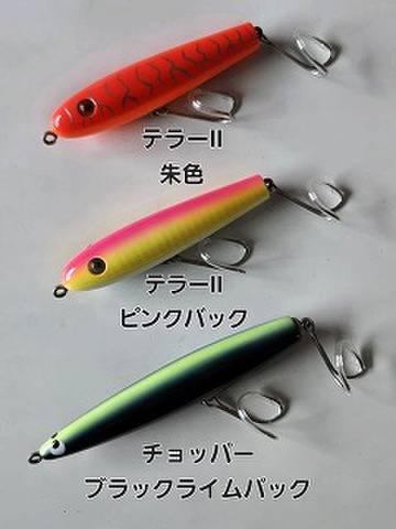 デプス フラスター 未発売 特別カラー(美品) 国内11月28日発売予定】 リミテッド エディション × アディダス