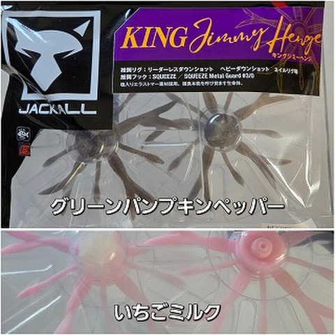 商品一覧 | ルアーショップアンドウ