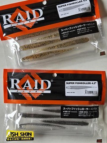 華金特価 カゲロウ124F,100F,MD98F,スネコン90S,シャルダス35 送料無料】メガバス(Megabass) カゲロウ 124F 【6/28 2025年限定