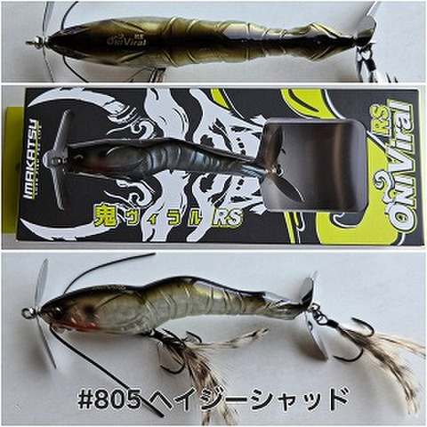 商品一覧 | ルアーショップアンドウ