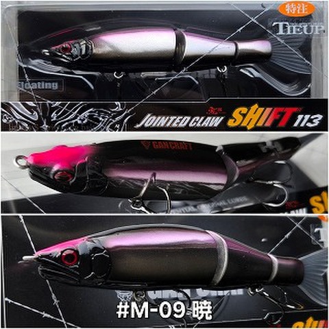 バスメーカーの商品一覧 | ルアーショップアンドウ ガンクラフト