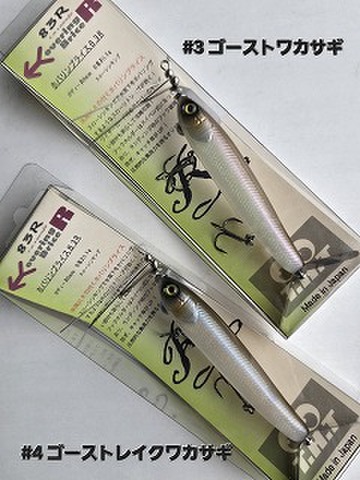 商品一覧 | ルアーショップアンドウ