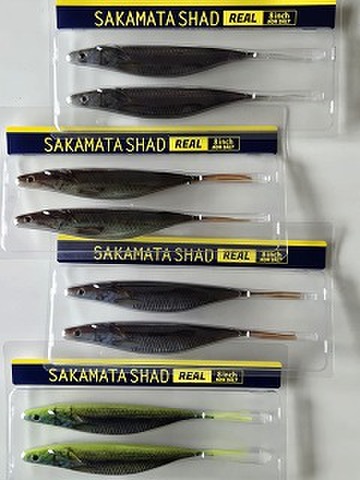 デプス　サカマタシャッド リアル8”