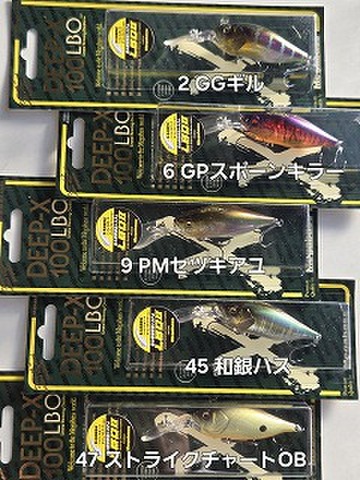 商品一覧 | ルアーショップアンドウ