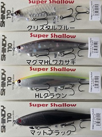 ☆道楽／ワームカラー☆ライフルグリップ☆ reins reins・レイン チビアジアダー 1.5インチ 38mm アジ