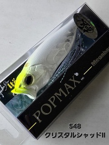 バスメーカーの商品一覧 | ルアーショップアンドウ メガバスの商品一覧