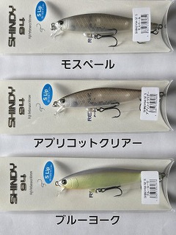 バス釣り引退 メガバス デプス DRT ハイドアップ レイド ジャッカル