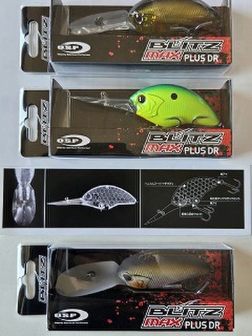 商品一覧 | ルアーショップアンドウ