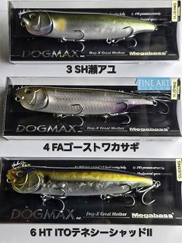 バスメーカーの商品一覧 | ルアーショップアンドウ メガバスの商品一覧