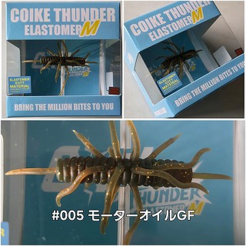 商品一覧 | ルアーショップアンドウ