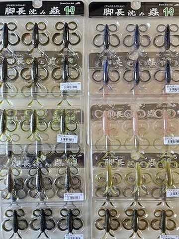イッセイ　脚長沈み蟲 1.8インチ 