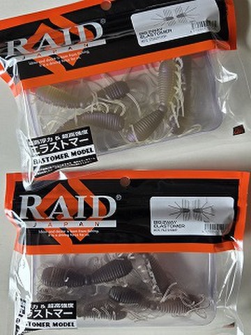 商品一覧 | ルアーショップアンドウ