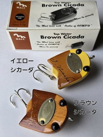 商品一覧 | ルアーショップアンドウ