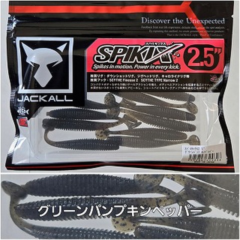 商品一覧 | ルアーショップアンドウ