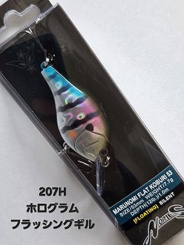 商品一覧 | ルアーショップアンドウ