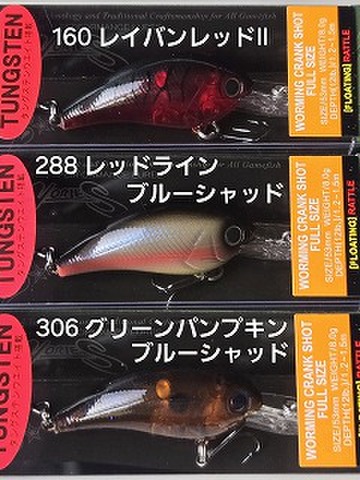 バスメーカーの商品一覧 | ルアーショップアンドウ ノリーズの商品一覧 | ルアーショップアンドウ