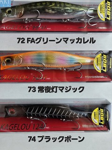 ハードルアー22個セット 多色 ケース付