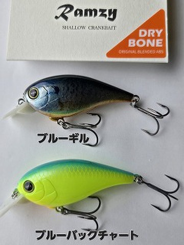 商品一覧 | ルアーショップアンドウ