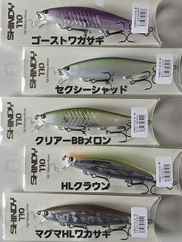 商品一覧 | ルアーショップアンドウ