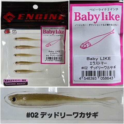 商品一覧 | ルアーショップアンドウ