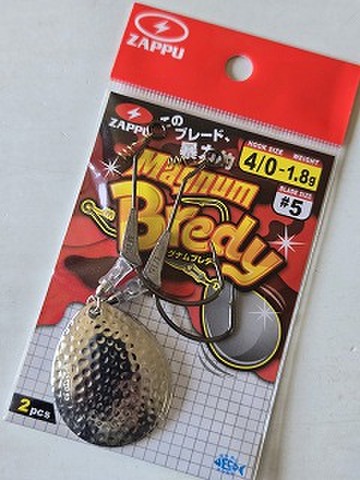 商品一覧 | ルアーショップアンドウ