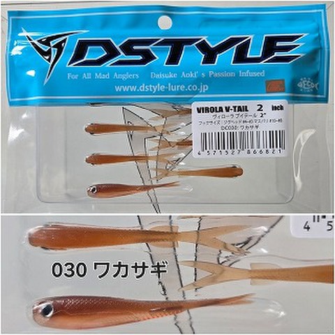 商品一覧 | ルアーショップアンドウ