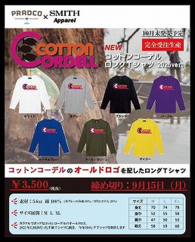 プラドコ×スミス　コーデル ロングTシャツ2025　11月入荷予定でご予約受付中！！