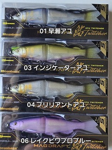 メガバス  3セット  おまとめ依頼 Megabass メガバス株式会社 (@megabass_jp) / X