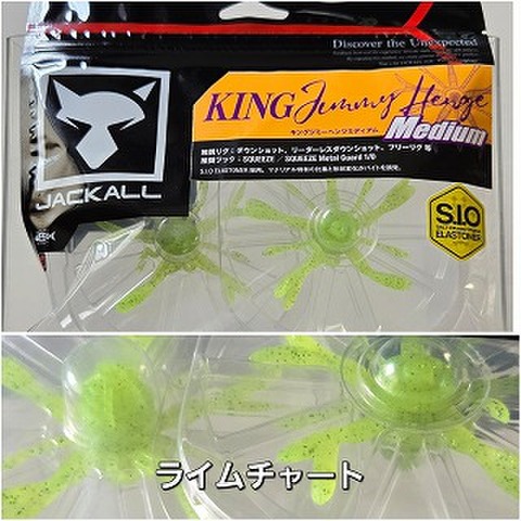 商品一覧 | ルアーショップアンドウ